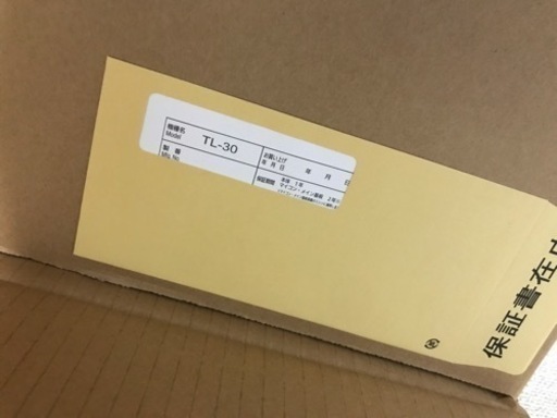 決まりました！職業用ミシンJUKI TL-30