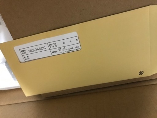 急！ロックミシン　JUKI MO-345DC