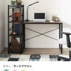 デスク