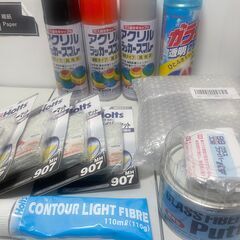 中央区　未使用品多　ボディリペア用　不飽和ポリエステル樹脂　パテなど