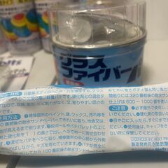中央区　未使用品多　ボディリペア用　不飽和ポリエステル樹脂　パテなどの画像
