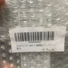 中央区　未使用品多　ボディリペア用　不飽和ポリエステル樹脂　パテなどの画像