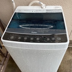 0円でお譲りします。洗濯機！