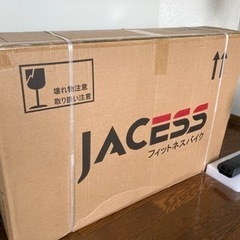 新品❗️未開封。三世代フィットネスバイクの画像