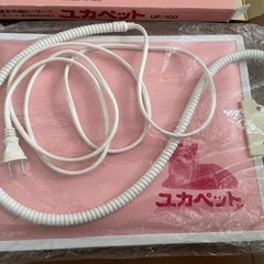 ユカペット ☆ペット用遠赤外線ヒーター 新品同様 UP-100の画像