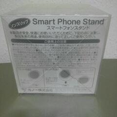 スマホスタンドの画像