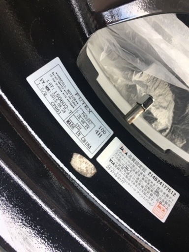 本日限定！バドックス エスホールド シュトルツ ■14inch 5.0J
