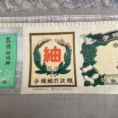 逸品貴重希少重要無形文化財指定 真綿結城紬☆おく玉☆結城紬☆反物 手織結城紬☆美品茨城県特産指定 未仕立て品 正絹 お値下げ相談可‼️の画像