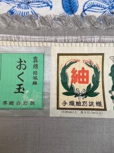 逸品貴重希少重要無形文化財指定 真綿結城紬☆おく玉☆結城紬☆反物 手織結城紬☆美品茨城県特産指定 未仕立て品 正絹 お値下げ相談可‼️
