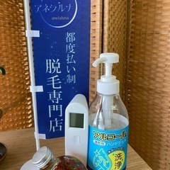 業務委託バイト募集の画像
