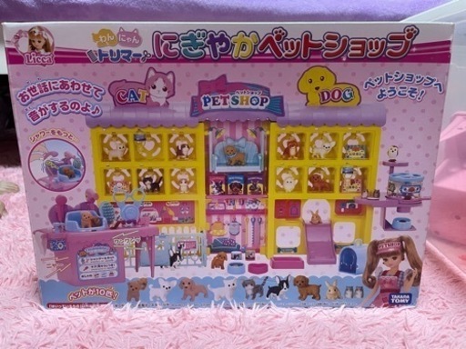 売り切り☆リカちゃんわんにゃんトリマーにぎやかペットショップ