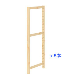 IKEA IVAR イーヴァル サイドユニット5本 棚板8枚 木...