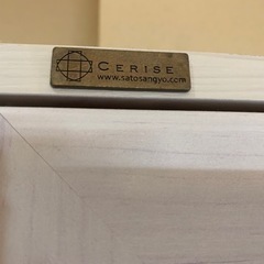 CERICE キッチンボード 食器棚 の画像