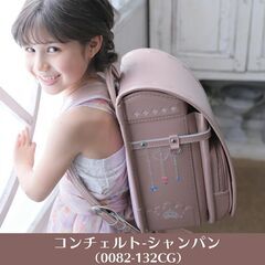 【新品】人気可愛い 女の子ランドセル お姫様・王冠デザイン 高級 大容量 軽量 6年保証 全国送料無料 スクールバック 小学生通学カバン シャンパンゴールドの画像