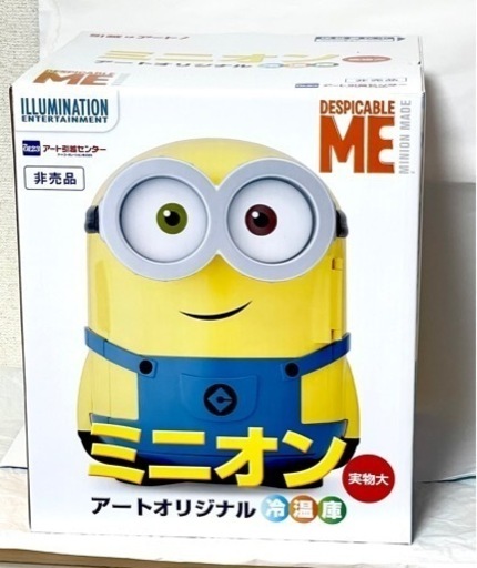 ラス１❗️ミニオン 非売品❗️新品 未使用 冷温庫 ユニバーサル