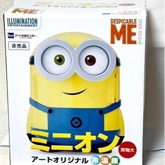 ラス１❗️ミニオン 非売品❗️新品 未使用 冷温庫 ユニバーサル