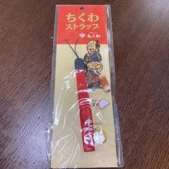 ストラップ　おでん君　カネテツ　阪神タイガースの画像