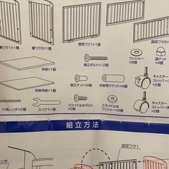 【中古】カトージ　ベビーベッド　の画像