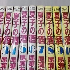 夏子の酒／全12巻の画像