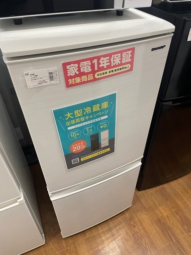 SHARP  2ドア冷蔵庫　SJーD14E 2019年製　137L