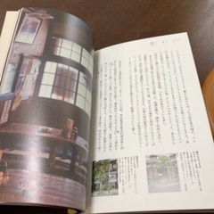 甲斐みのり　東京でお酒を飲むならばの画像