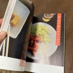 ダンチュウ　深夜食堂の画像