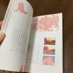 ダンチュウ　深夜食堂の画像