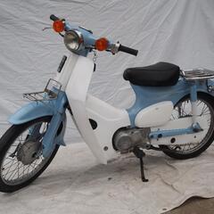 売却済み 整備車　美車 【ホンダ】 スーパーカブ50 綺麗なブル...