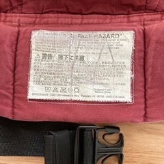抱っこ紐　エルゴの画像