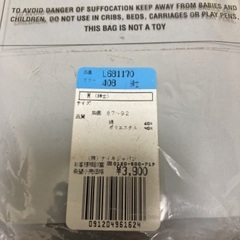 NIKE 新品未使用　紳士M アイロンで自分でデザイン可の画像