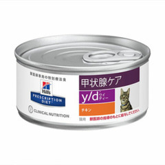 キャットフード　甲状腺ケアy/d チキン33個の画像