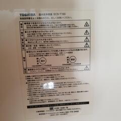 ウォシュレットの画像