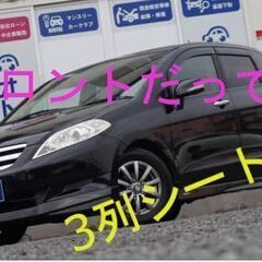 前席だって３列シートになっちゃう✨
