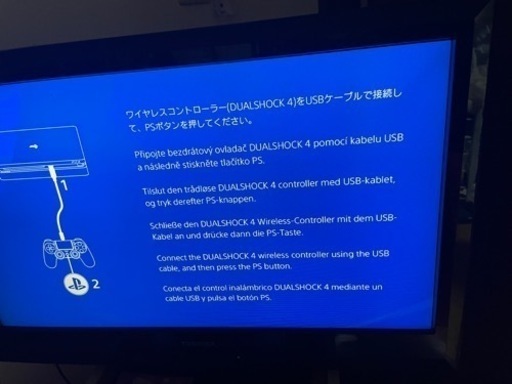 PS4 CUH-2100A 500GB