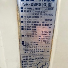 ビンテージ冷蔵庫　昭和レトロポップ　サンヨー　SANYO sr-01 ブラック 決定】昭和レトロポップグリーンサンヨーSANYO 三洋電機1ドア