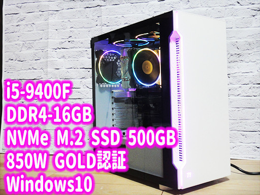 【ご紹介承ってご成約しました】【選べるグラボ】9世代CPU搭載ゲーミングPC