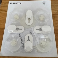 IKEAのGLOMSTA