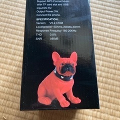フレブルKINGスピーカーの画像