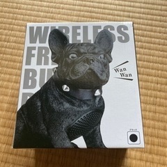 フレブルKINGスピーカー