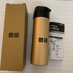 【交渉中 新品】ステンレスボトル　330ml ユニクロ　ノベルティ