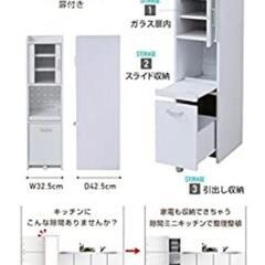 食器棚の画像