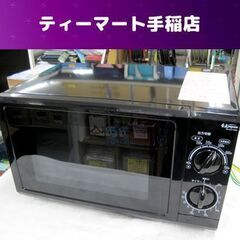 電子レンジ SKジャパン 2018年製 SKJ-GZ17DA5 ...