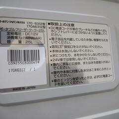 【値下げ】Coleman ポータブルクーラー 25L 車載用冷蔵庫 冷凍庫の画像