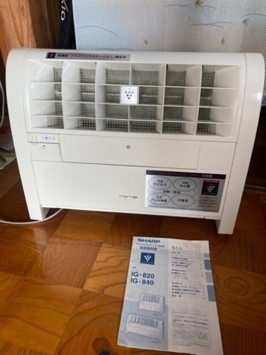 シャーププラズマイオン発生器IG820