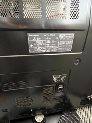 パナソニック　50インチ　テレビ