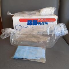 尿器