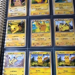 🐭ポケモンカードの『ピカチュウ』安くお譲り頂けませんか？ − 神奈川県