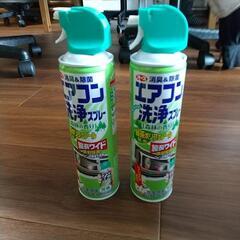 消臭&除菌エアコン洗浄スプレー　