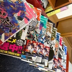 東京リベンジャーズ13巻〜23巻の画像