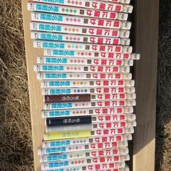 君に届け１から25